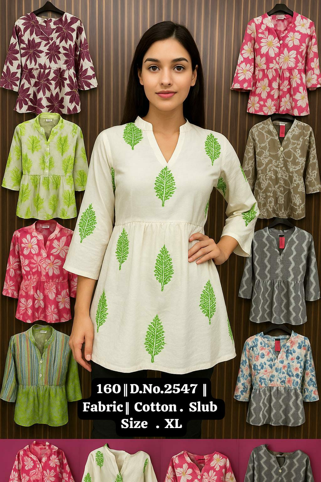 Kurti